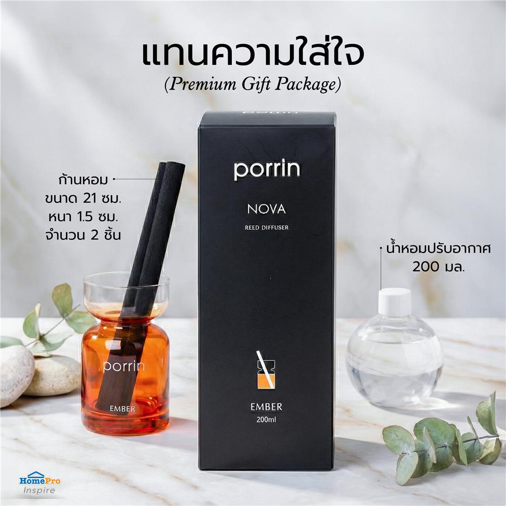 ก้านหอมปรับอากาศ PORRIN NOVA 200 มล. EMBER