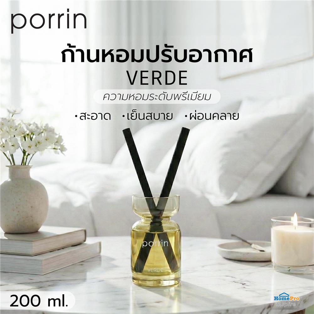 ก้านหอมปรับอากาศ PORRIN NOVA 200 มล. VERDE