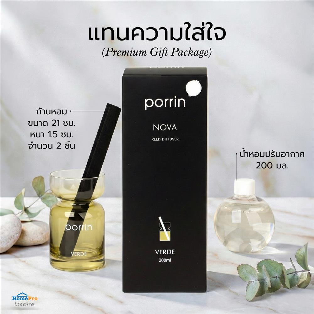 ก้านหอมปรับอากาศ PORRIN NOVA 200 มล. VERDE