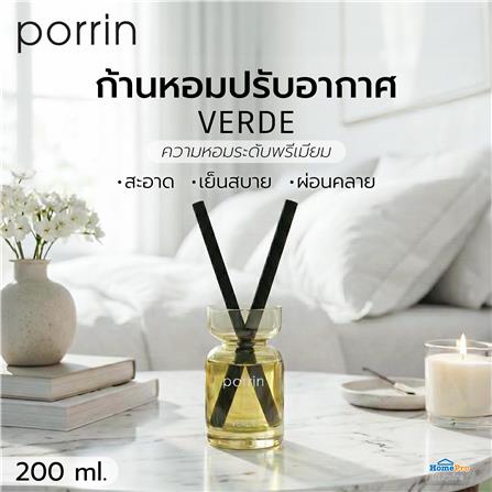 ก้านหอมปรับอากาศ PORRIN NOVA 200 มล. VERDE_5