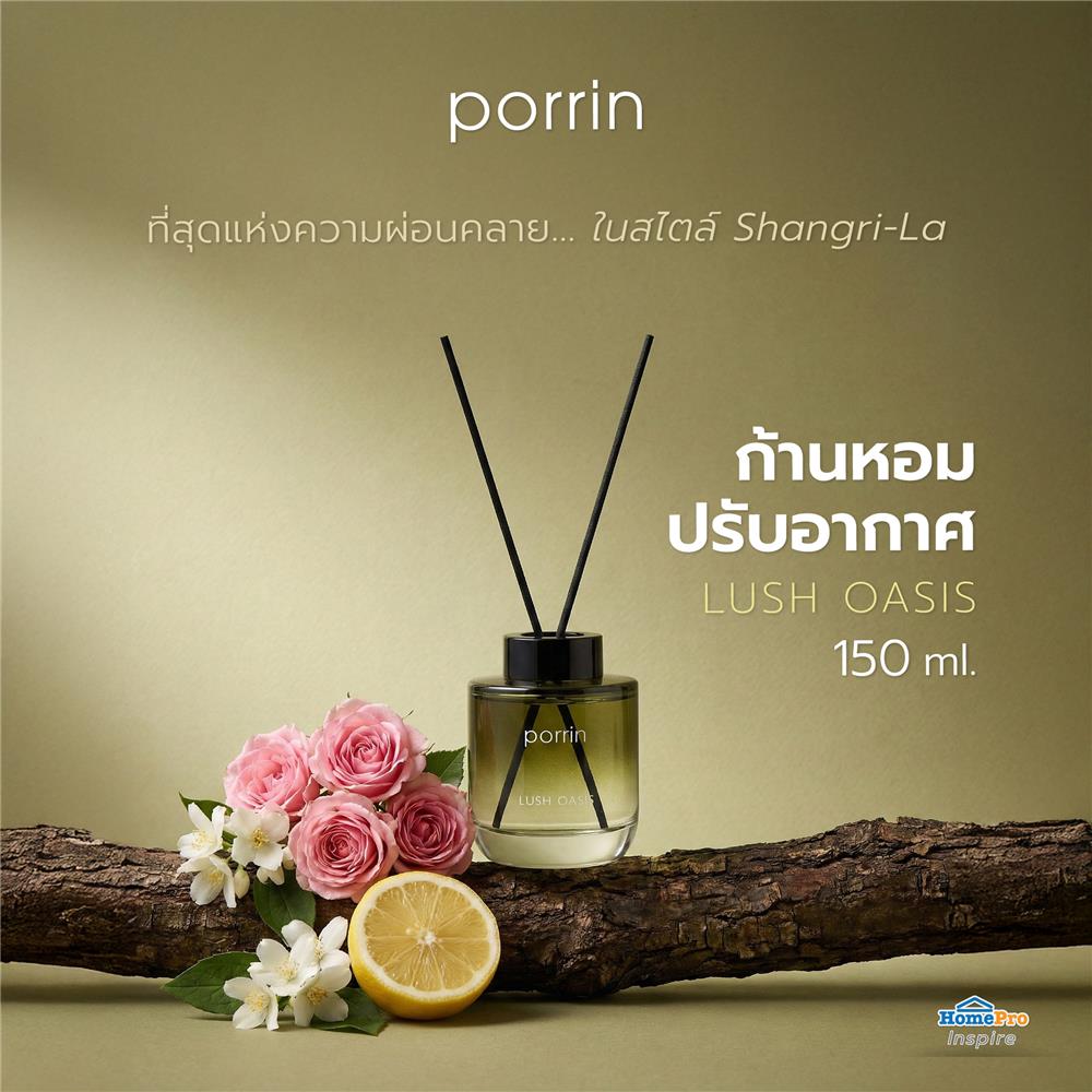 ก้านหอมปรับอากาศ PORRIN ZENITH 150 มล. LUSH OASIS