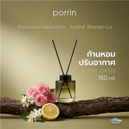 ก้านหอมปรับอากาศ PORRIN ZENITH 150 มล. LUSH OASIS_5