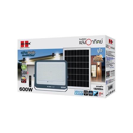 สปอตไลท์ SOLAR HI-TEK NUEVO 600 วัตต์ DAYLIGHT สีเทา_6