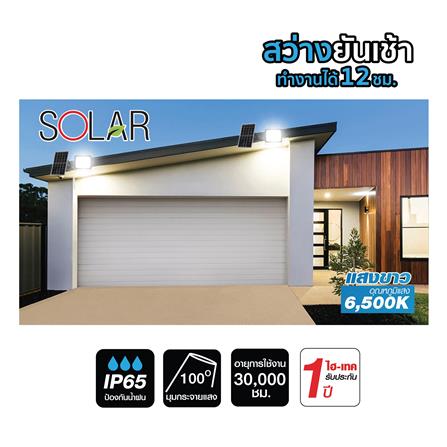 สปอตไลท์ SOLAR HI-TEK NUEVO 200 วัตต์ DAYLIGHT สีเทา_7