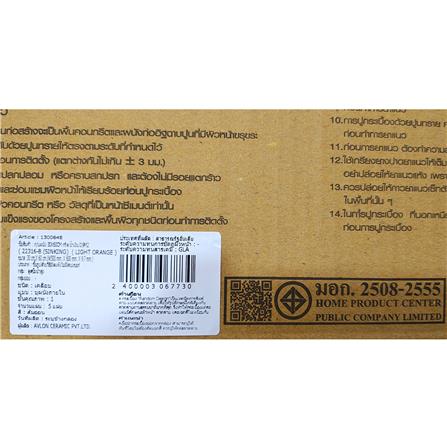 กระเบื้องผนัง 30x60 ซม. TARA กริด ส้มอ่อน 0.9 ตร.ม._8