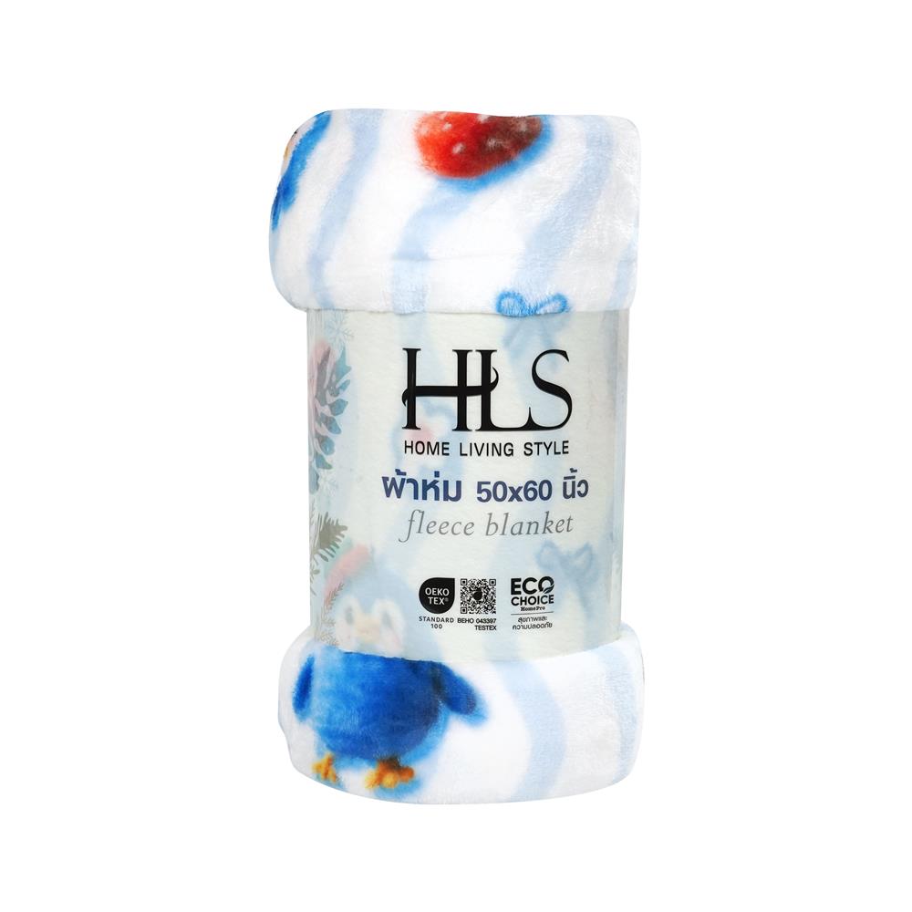 ผ้าห่ม HOME LIVING STYLE WIGGLE 50x60 นิ้ว สี WHITE-BLUE