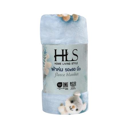 ผ้าห่ม HOME LIVING STYLE PUP 50x60 นิ้ว สี BLUE_2