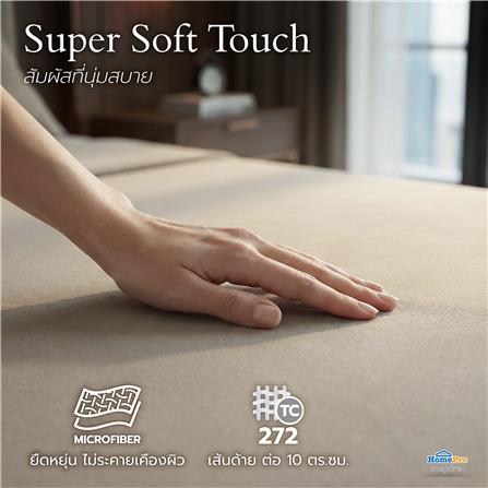 ชุดผ้าปู TOPPER 3 ฟุต (ชุด 2 ชิ้น) HOME LIVING STYLE FLOAT II สี BEIGE_5