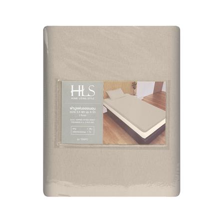 ชุดผ้าปู TOPPER 3.5 ฟุต (ชุด 2 ชิ้น) HOME LIVING STYLE TEMPO สี BEIGE_4