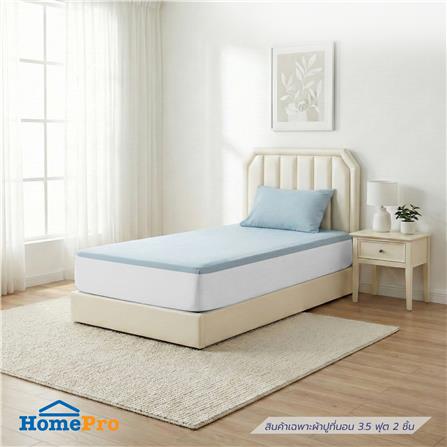 ชุดผ้าปู TOPPER 3.5 ฟุต (ชุด 2 ชิ้น) HOME LIVING S...