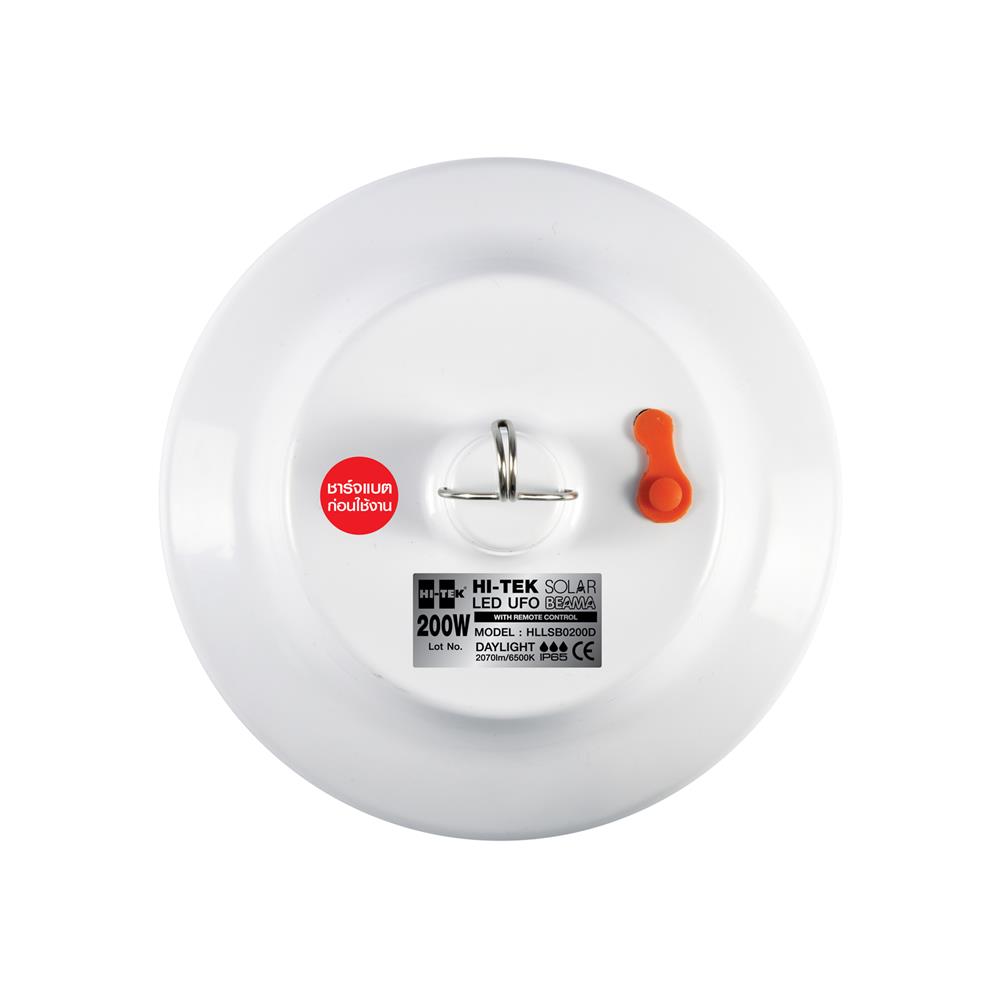 ไฟจัดสวน SOLAR HI-TEK BEAMMA 200 วัตต์ DAYLIGHT สีขาว