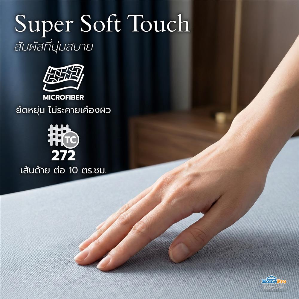 ชุดผ้าปู TOPPER 3.5 ฟุต (ชุด 2 ชิ้น) HOME LIVING STYLE TEMPO สี GREY