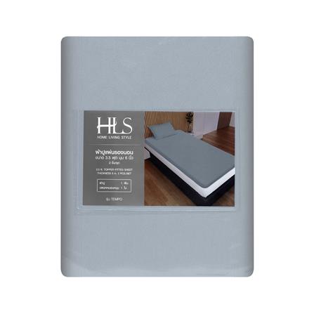 ชุดผ้าปู TOPPER 3.5 ฟุต (ชุด 2 ชิ้น) HOME LIVING STYLE TEMPO สี GREY_3