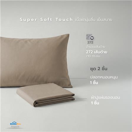 ชุดผ้าปู TOPPER 3 ฟุต (ชุด 2 ชิ้น) HOME LIVING STYLE CASA สี BEIGE_7