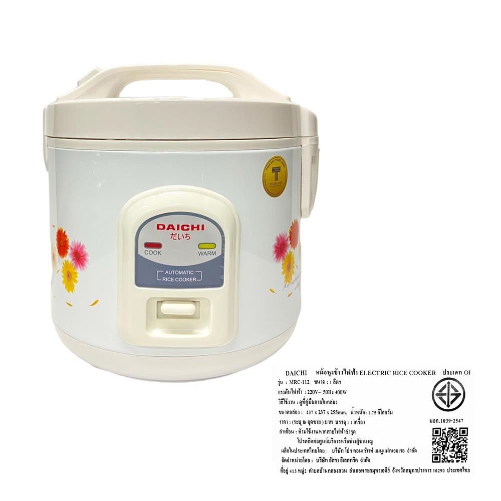หม้อหุงข้าวอุ่นทิพย์ DAICHI MRC-112/FW ลายดอกไม้ สีขาว