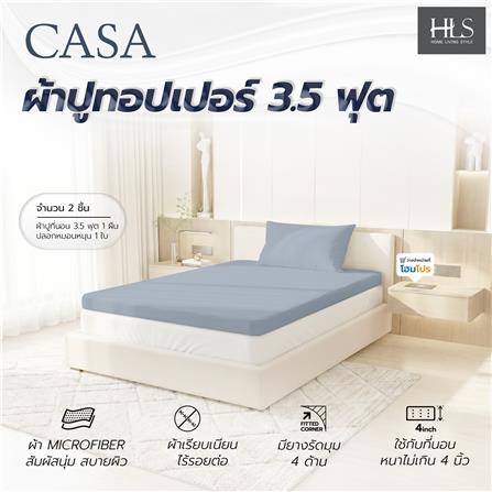 ชุดผ้าปู TOPPER 3.5 ฟุต (ชุด 2 ชิ้น) HOME LIVING STYLE CASA สี GREY_4