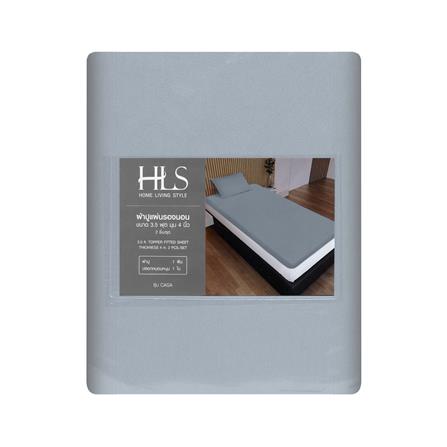 ชุดผ้าปู TOPPER 3.5 ฟุต (ชุด 2 ชิ้น) HOME LIVING STYLE CASA สี GREY_4