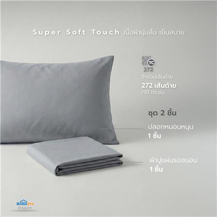 ชุดผ้าปู TOPPER 3.5 ฟุต (ชุด 2 ชิ้น) HOME LIVING STYLE CASA สี GREY_7