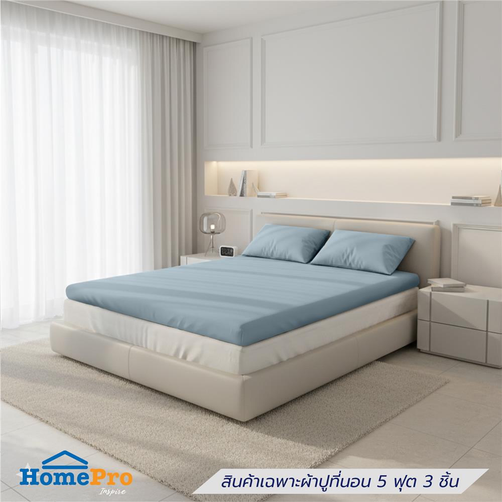 ชุดผ้าปู TOPPER 5 ฟุต (ชุด 3 ชิ้น) HOME LIVING STYLE CASA สี BLUE_0