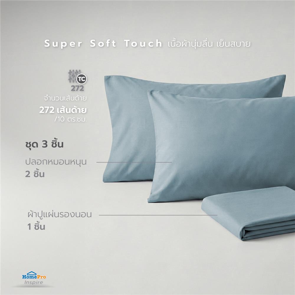 ชุดผ้าปู TOPPER 5 ฟุต (ชุด 3 ชิ้น) HOME LIVING STYLE CASA สี BLUE
