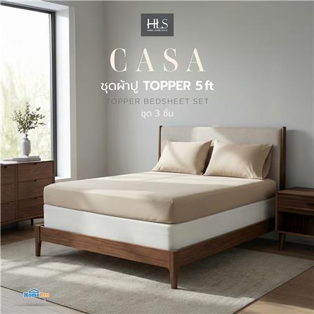 ชุดผ้าปู TOPPER 5 ฟุต (ชุด 3 ชิ้น) HOME LIVING STYLE CASA สี BEIGE_4