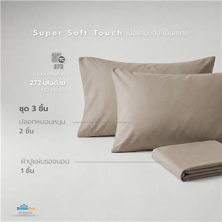 ชุดผ้าปู TOPPER 5 ฟุต (ชุด 3 ชิ้น) HOME LIVING STYLE CASA สี BEIGE_7