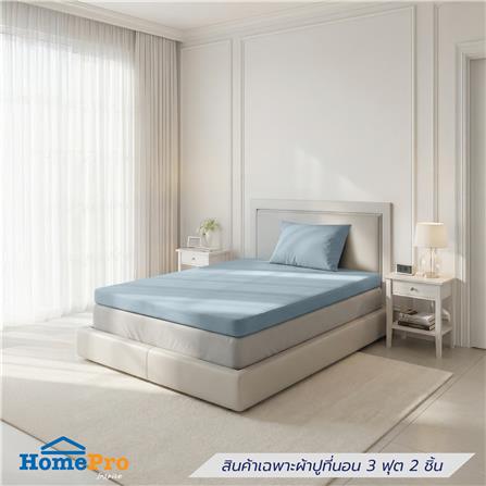 ชุดผ้าปู TOPPER 3 ฟุต (ชุด 2 ชิ้น) HOME LIVING STYLE CASA สี BLUE_0