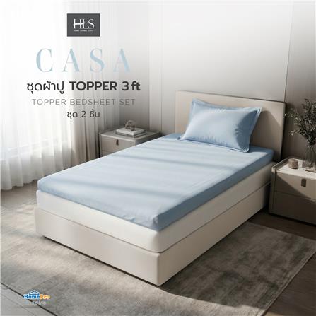 ชุดผ้าปู TOPPER 3 ฟุต (ชุด 2 ชิ้น) HOME LIVING STYLE CASA สี BLUE_4