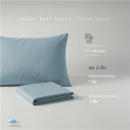ชุดผ้าปู TOPPER 3 ฟุต (ชุด 2 ชิ้น) HOME LIVING STYLE CASA สี BLUE_6