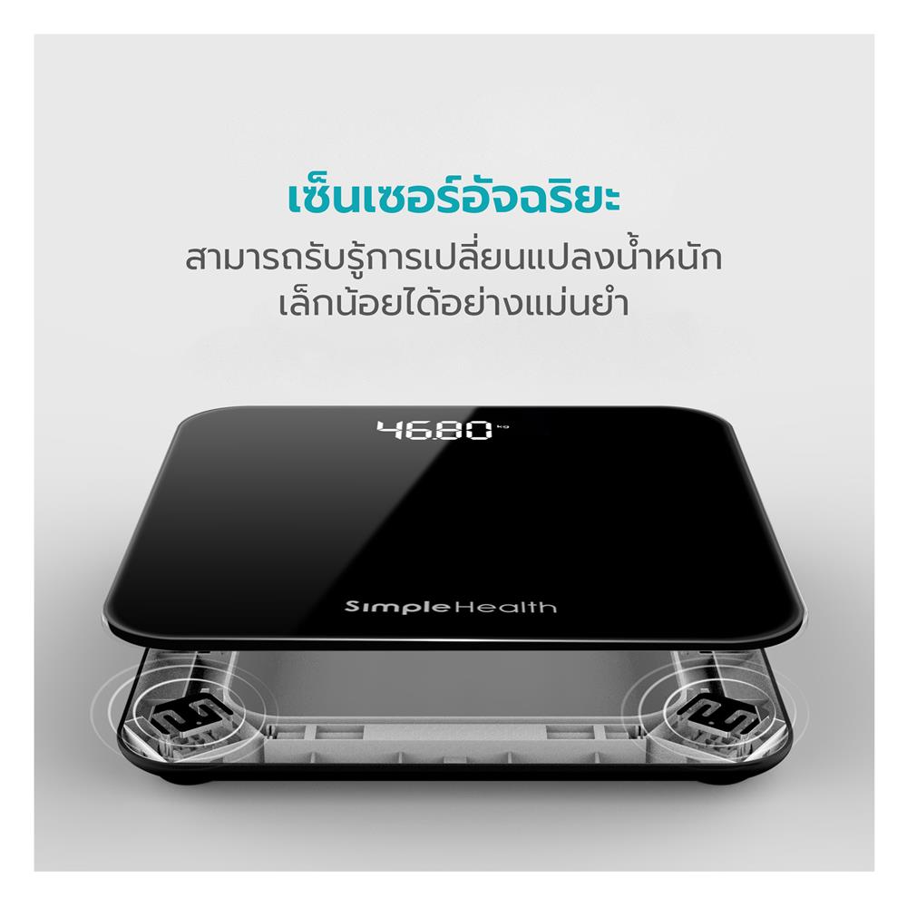 เครื่องชั่งน้ำหนัก SIMPLE HEALTH SHBL331B สีดำ