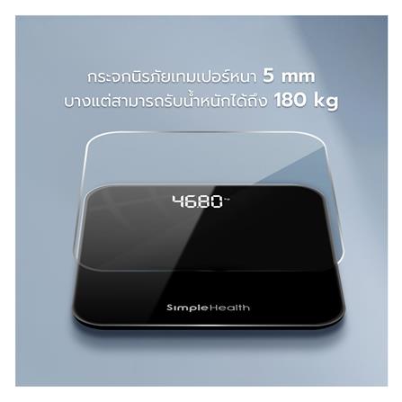 เครื่องชั่งน้ำหนัก SIMPLE HEALTH SHBL331B สีดำ_1