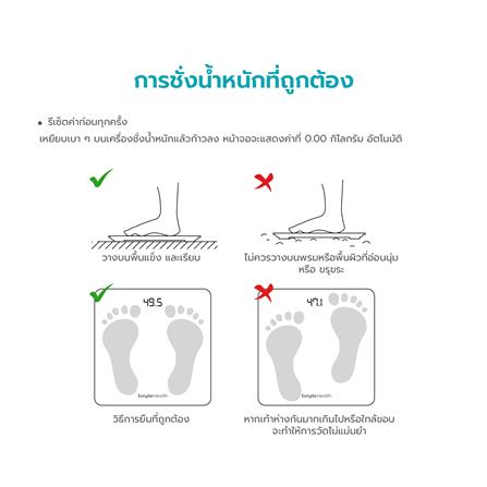 เครื่องชั่งน้ำหนัก SIMPLE HEALTH SHBL331B สีดำ_4