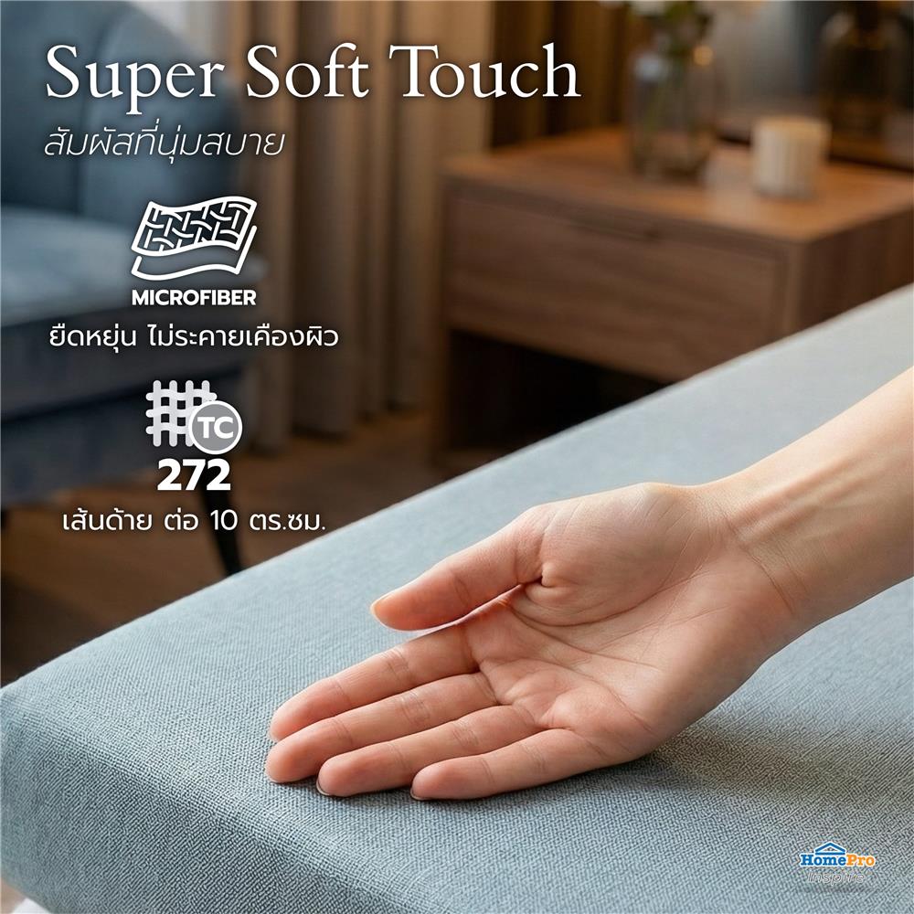 ชุดผ้าปู TOPPER 3.5 ฟุต (ชุด 2 ชิ้น) HOME LIVING STYLE TEMPO สี BLUE