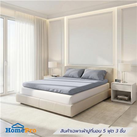ชุดผ้าปู TOPPER 5 ฟุต (ชุด 3 ชิ้น) HOME LIVING STYLE CASA สี GREY_0