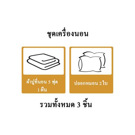 ชุดผ้าปู TOPPER 5 ฟุต (ชุด 3 ชิ้น) HOME LIVING STYLE CASA สี GREY_8