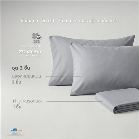 ชุดผ้าปู TOPPER 5 ฟุต (ชุด 3 ชิ้น) HOME LIVING STYLE CASA สี GREY_7