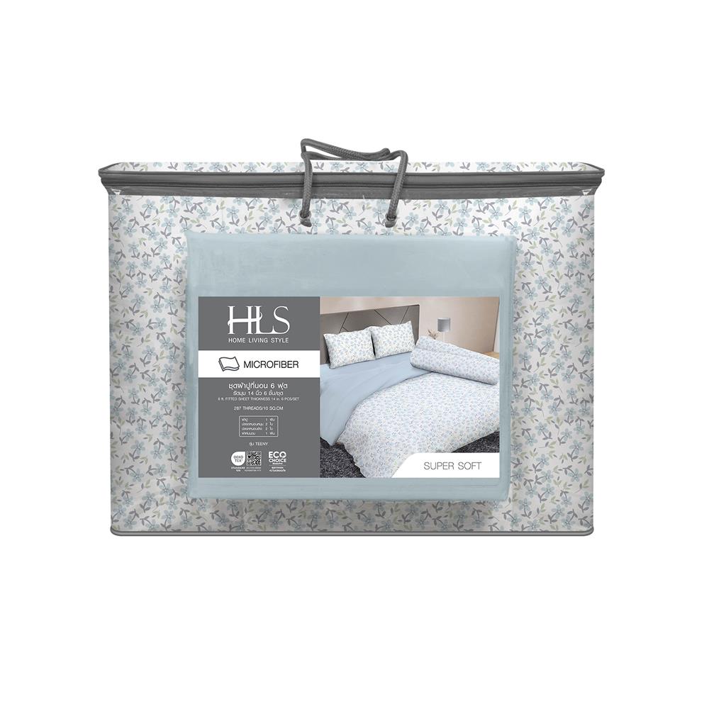 ชุดผ้าปูที่นอน 6 ฟุต (ชุด 6 ชิ้น) HOME LIVING STYLE TEENY สี BLUE