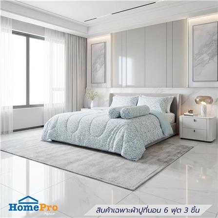 ชุดผ้าปูที่นอน 6 ฟุต (ชุด 6 ชิ้น) HOME LIVING STYLE TEENY สี BLUE_0
