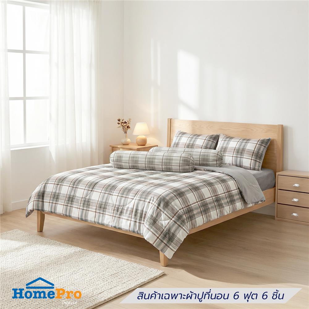 ชุดผ้าปูที่นอน 6 ฟุต (ชุด 6 ชิ้น) HOME LIVING STYLE GLEN สี GREY