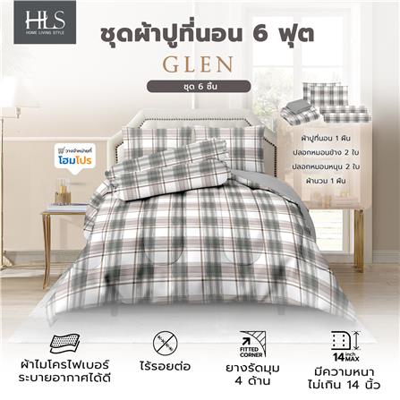 ชุดผ้าปูที่นอน 6 ฟุต (ชุด 6 ชิ้น) HOME LIVING STYLE GLEN สี GREY_4