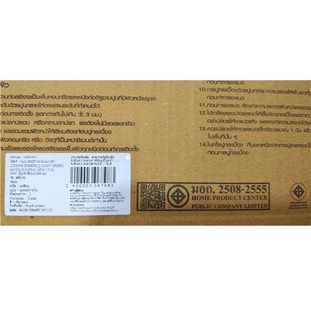 กระเบื้องผนัง 30x60 ซม. TARA กริด เขียวอ่อน 0.9 ตร.ม._8