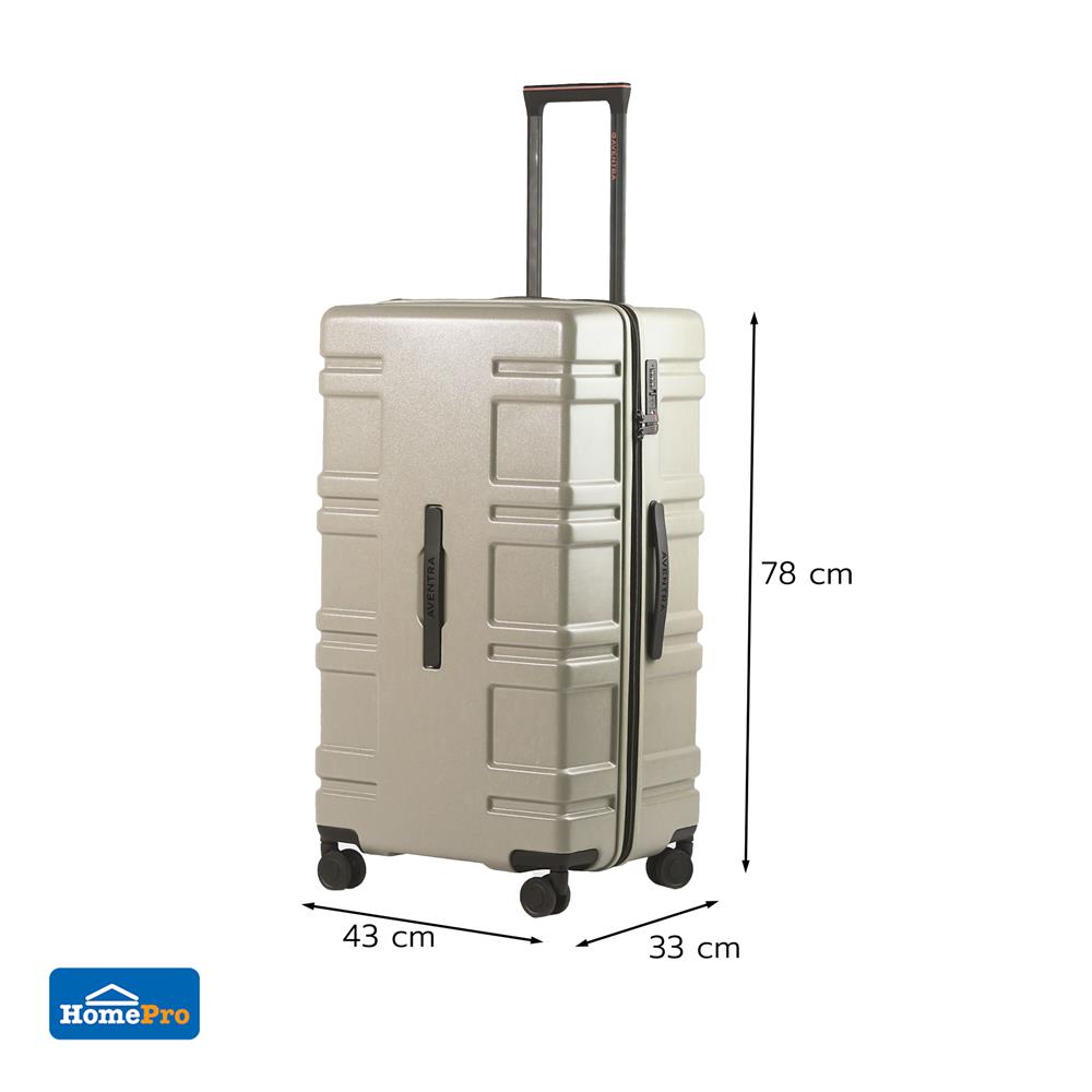 กระเป๋าเดินทาง 28 นิ้ว AVENTRA TUNIS สีเบจ