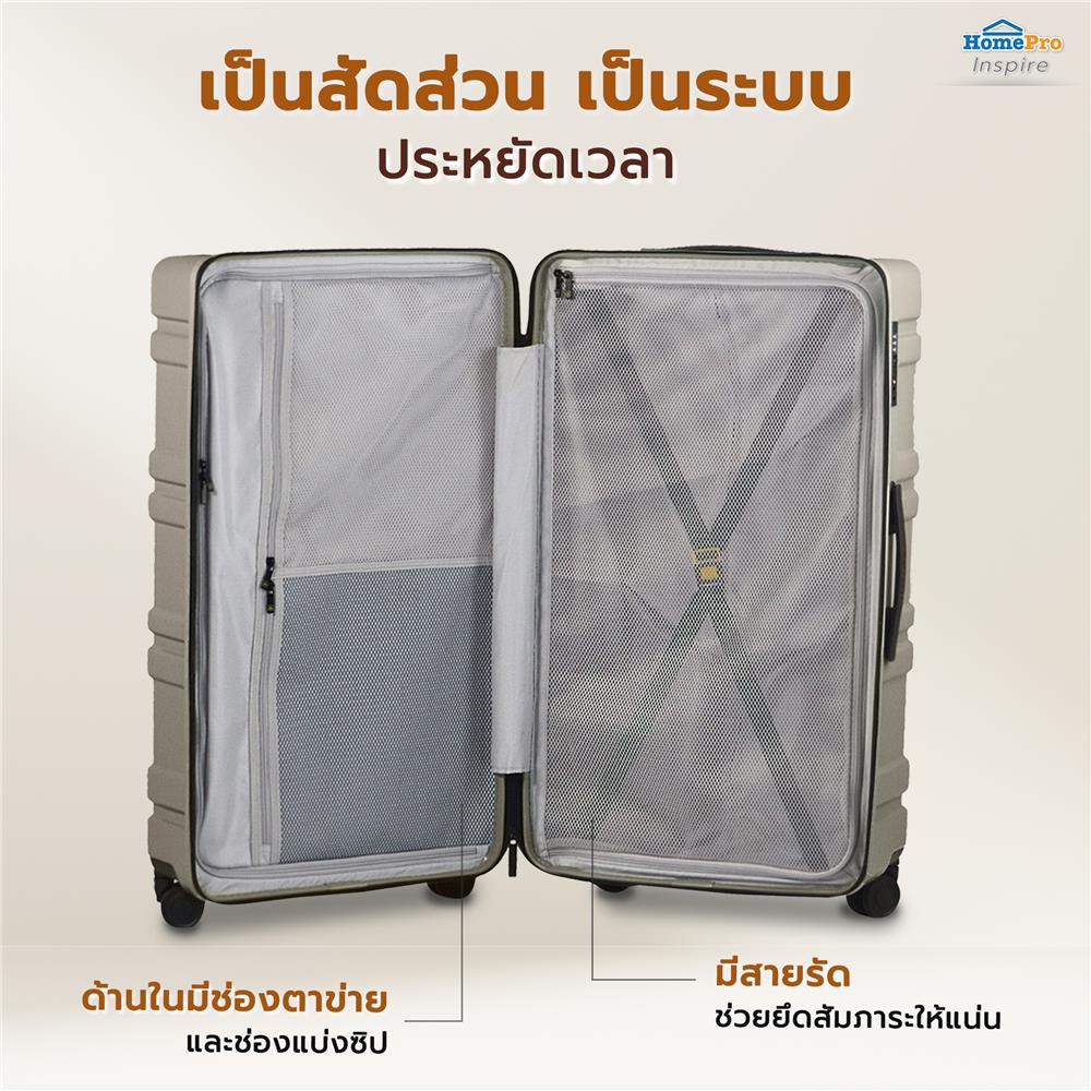 กระเป๋าเดินทาง 28 นิ้ว AVENTRA TUNIS สีเบจ