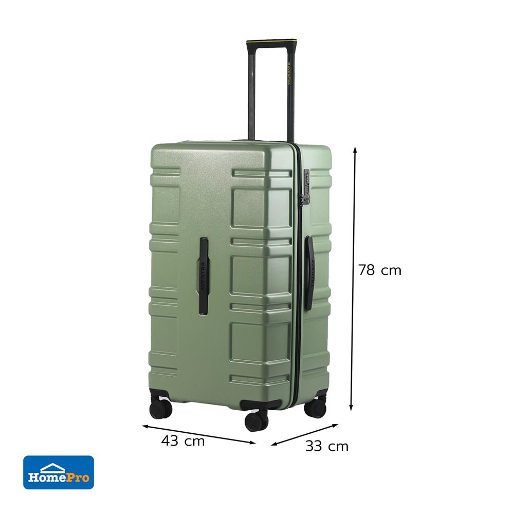 กระเป๋าเดินทาง 28 นิ้ว AVENTRA TUNIS สีเขียว