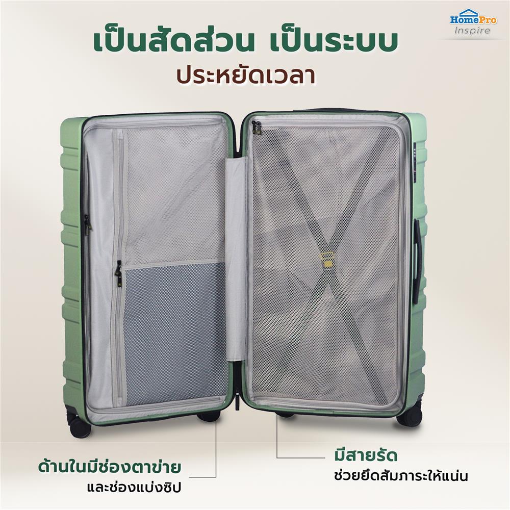 กระเป๋าเดินทาง 28 นิ้ว AVENTRA TUNIS สีเขียว