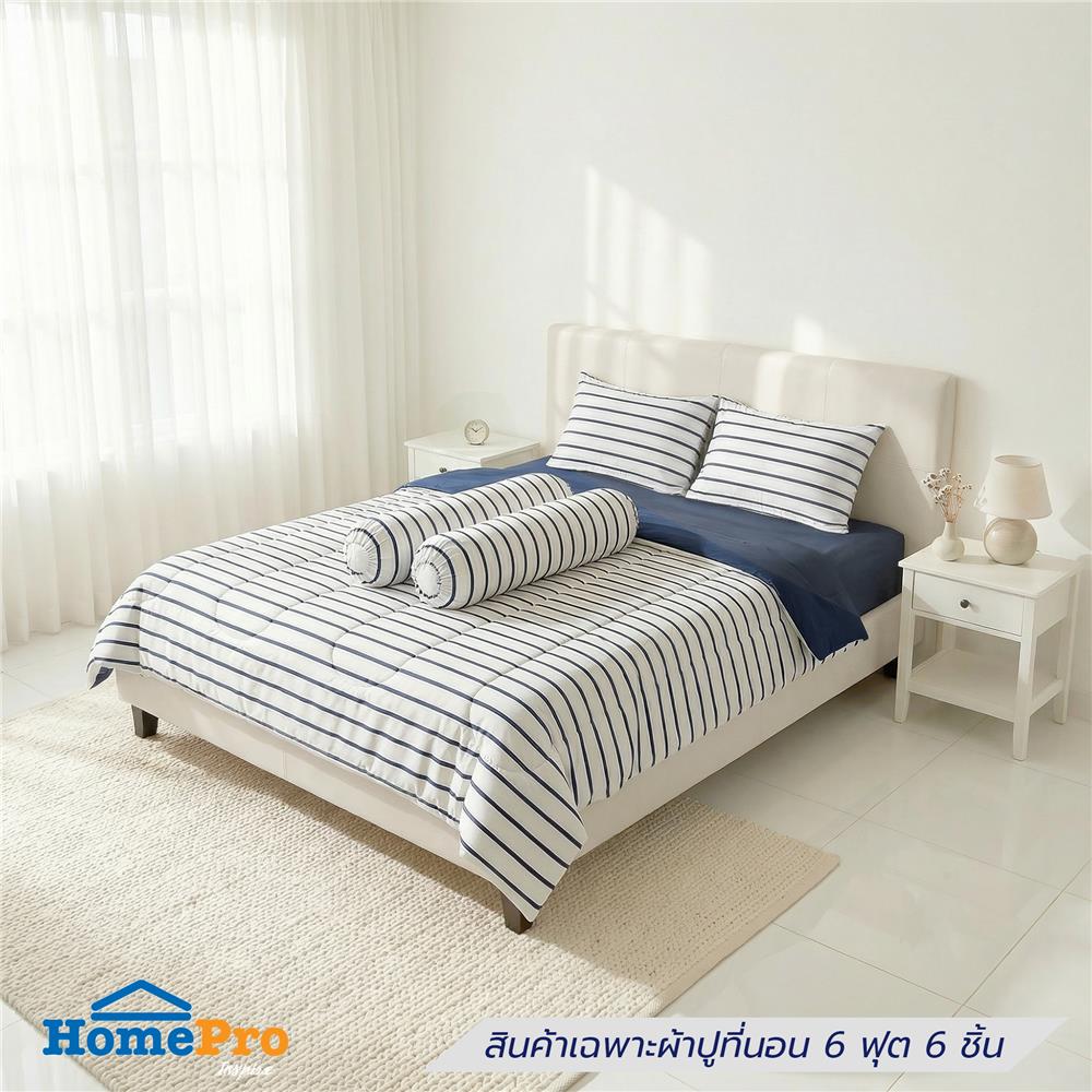ชุดผ้าปูที่นอน 6 ฟุต (ชุด 6 ชิ้น) HOME LIVING STYLE SAILOR สี NAVY