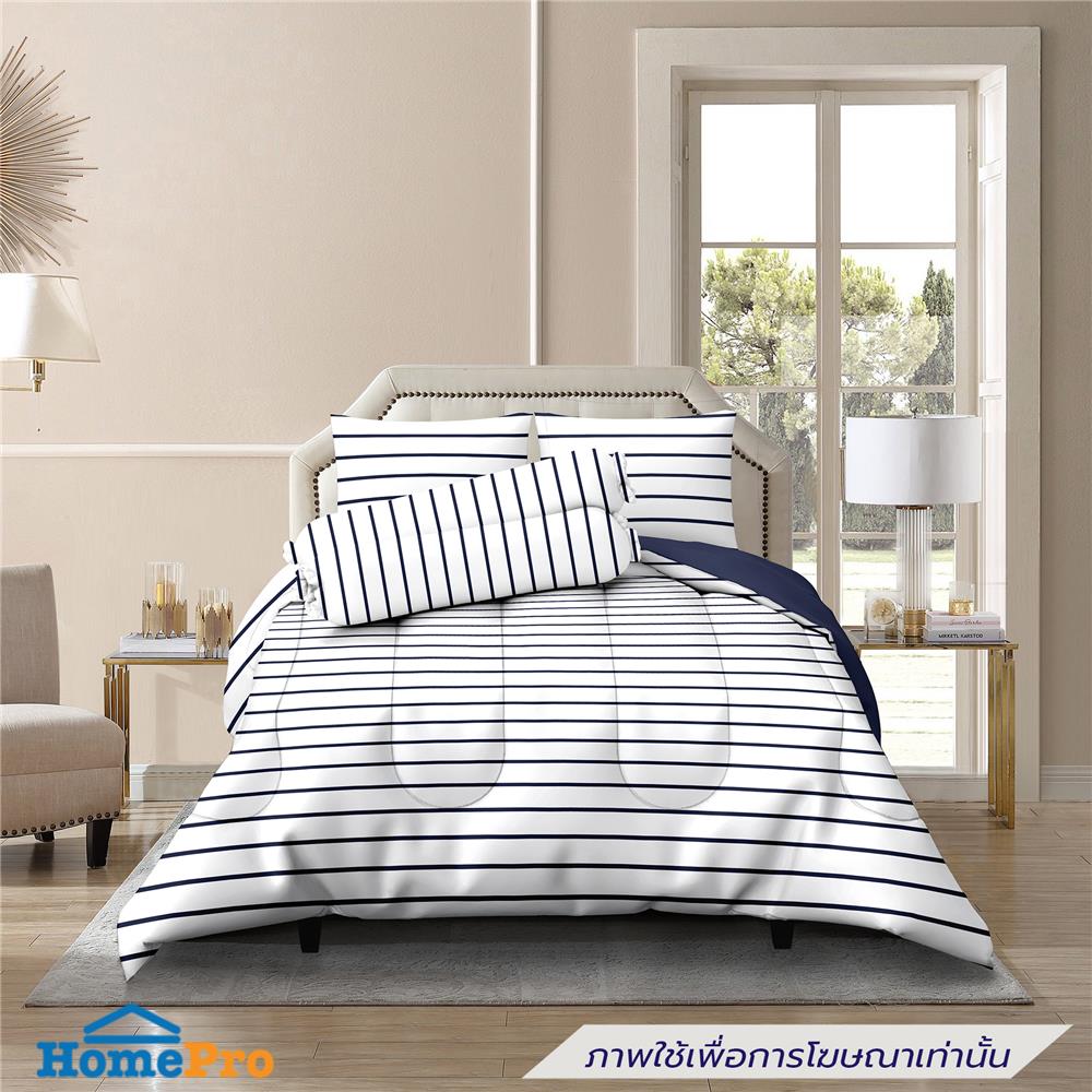 ชุดผ้าปูที่นอน 6 ฟุต (ชุด 6 ชิ้น) HOME LIVING STYLE SAILOR สี NAVY