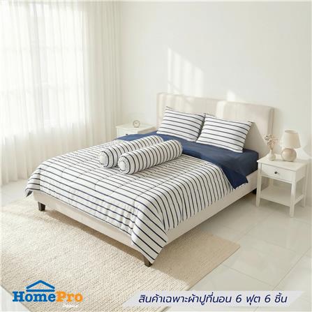 ชุดผ้าปูที่นอน 6 ฟุต (ชุด 6 ชิ้น) HOME LIVING STYLE SAILOR สี NAVY_0