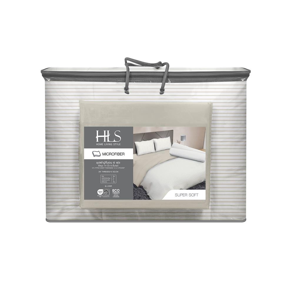 ชุดผ้าปูที่นอน 6 ฟุต (ชุด 6 ชิ้น) HOME LIVING STYLE LINER สี BEIGE