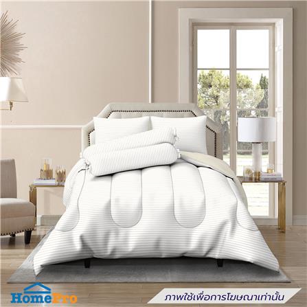 ชุดผ้าปูที่นอน 6 ฟุต (ชุด 6 ชิ้น) HOME LIVING STYLE LINER สี BEIGE_0